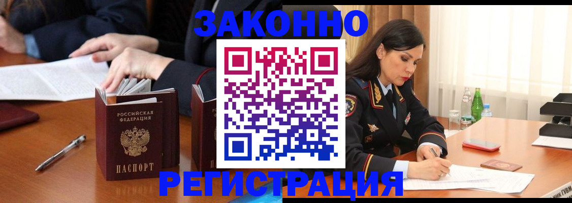 временная регистрация надежно в Нижнем Тагиле