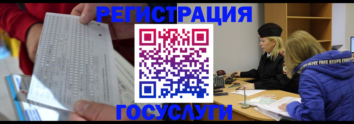 прописка для школы в Нижнем Тагиле