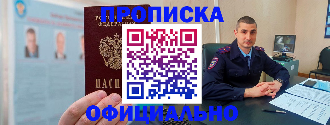 найти адрес прописки в Нижнем Тагиле