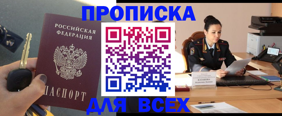 миграционный учет в Нижнем Тагиле